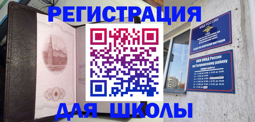 пропишу в квартире в Куртамыше